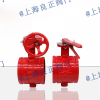 上海良正閥門現(xiàn)貨供應D81X-16Q消防卡箍溝槽手柄蝶閥