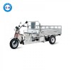 英鵬 防爆2.2米電動(dòng)三輪車 載重王 全鋼 水電車