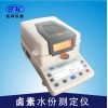 中山電池原料鹵素水分儀MS110   石墨原料水分測定儀